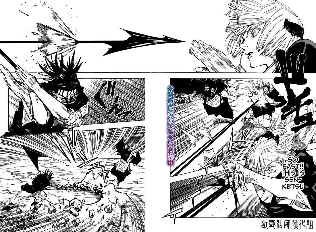 Jujutsu Kaisen Chapter 135 image 04